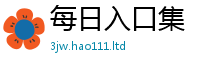 2025最新正版挂牌资料采7777788888管家婆凤凰网查一下云间玉箭